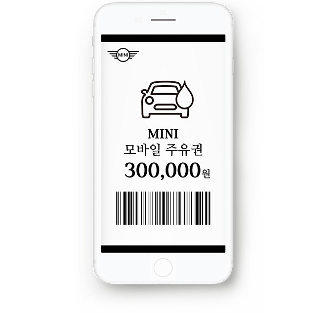 MINI JCW GP INSPIRED EDITION giftcard